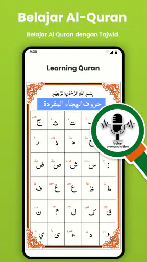 Al Quran: Al Quran juz 30