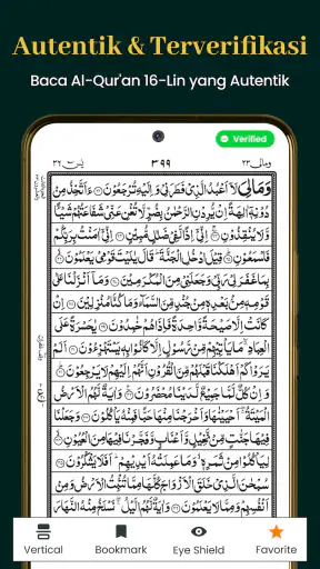 Al Quran Kareem 16 line Quran