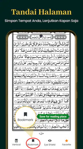 Al Quran Kareem 16 line Quran