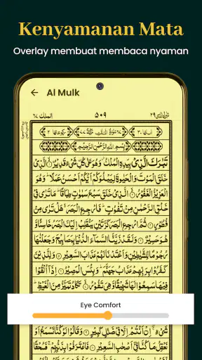 Al Quran Kareem 16 line Quran