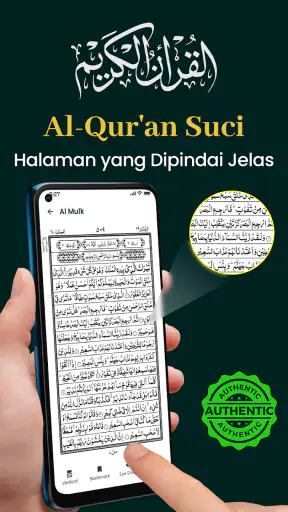 Al Quran Kareem 16 line Quran