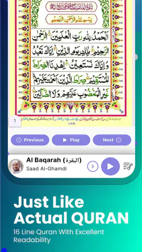 Al Quran Lengkap MP3 Offline