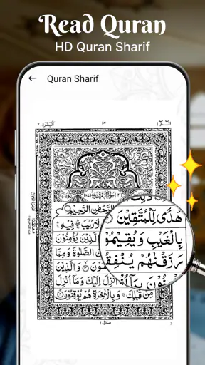 Al-Qur'an - Perjalanan