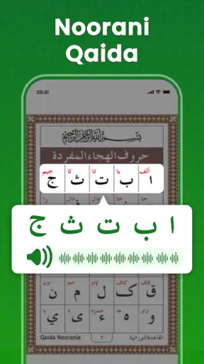 AlQuran - Baca Quran Offline
