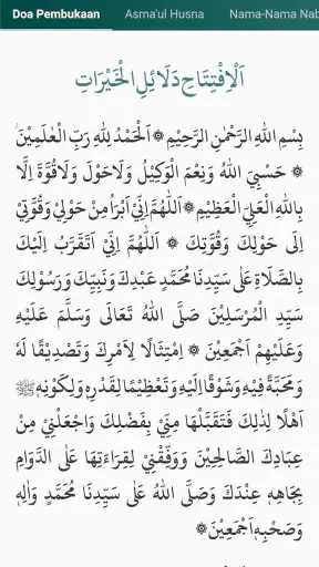 Dalail Khairat Lengkap