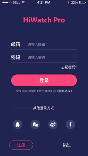 HiwatchPro