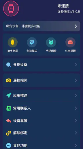 HiwatchPro