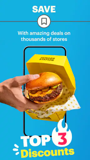 HungerStation - Food Delivery