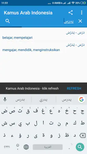 Kamus Arab Indonesia