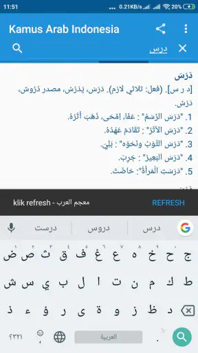 Kamus Arab Indonesia