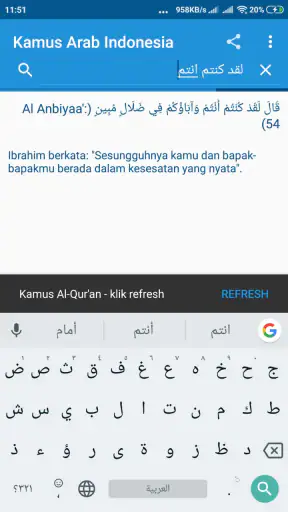 Kamus Arab Indonesia