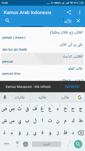 Kamus Arab Indonesia