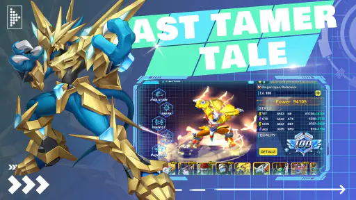 Last Tamer Tale