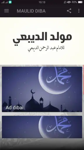 Maulid Diba'i Lengkap Offline
