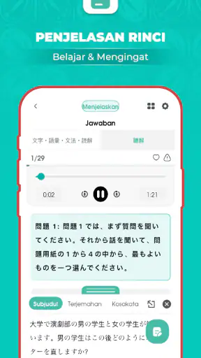 Migii JLPT: Japanese JLPT test