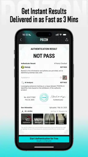 POIZON - Online Authentication