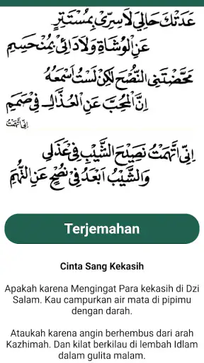 Qasidah Burdah Lengkap