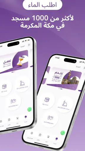 Qatarat - قطرات