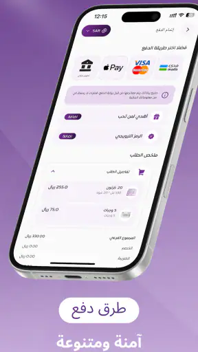Qatarat - قطرات