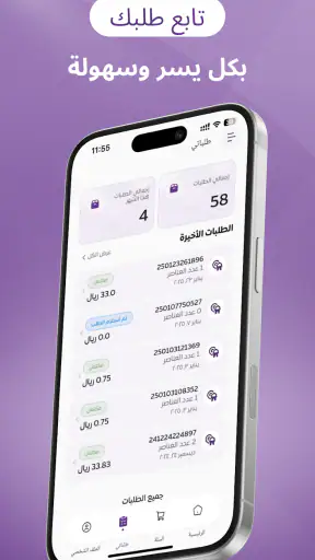 Qatarat - قطرات