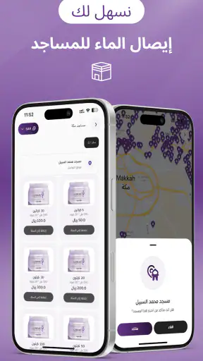 Qatarat - قطرات
