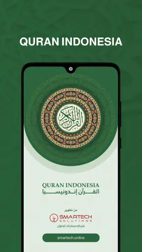 Quran dan terjemahan Indonesia