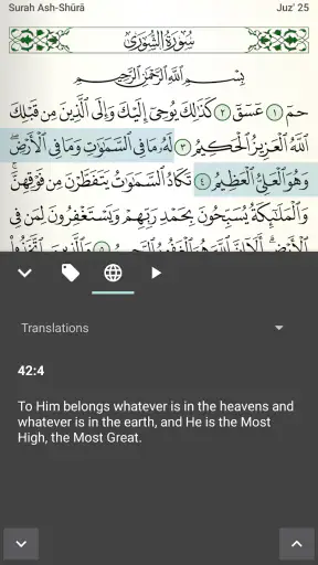 Quran for Android