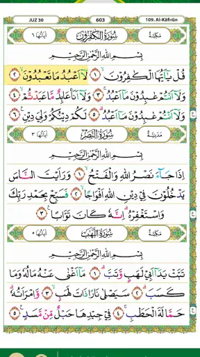 Qur'an Kemenag