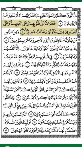 Qur'an Kemenag