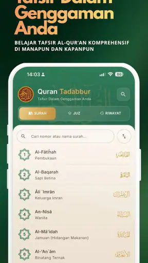 Quran Tadabbur