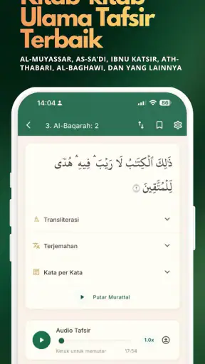 Quran Tadabbur