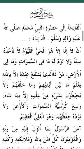 Ratib Al-Haddad dan Al-Attas