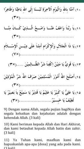 Ratib Al-Haddad dan Al-Attas