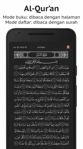 Sajda: Jadwal Sholat, Al Quran