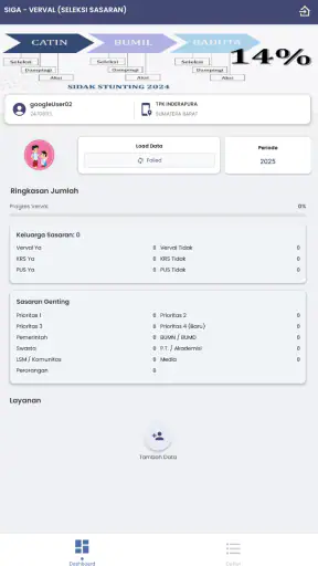 SIGA MOBILE