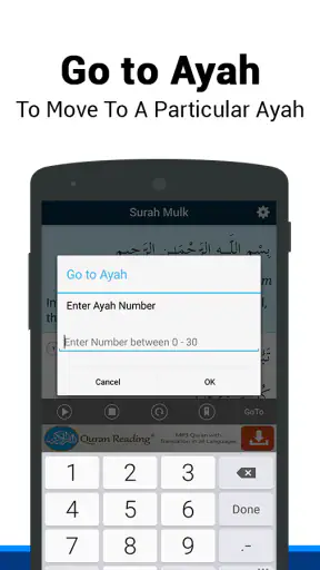 Surah Al-Mulk