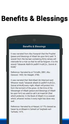 Surah Al-Mulk