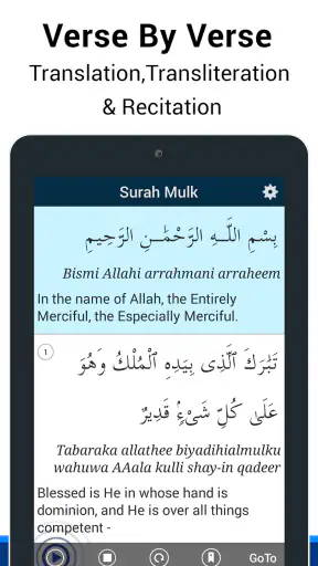 Surah Al-Mulk