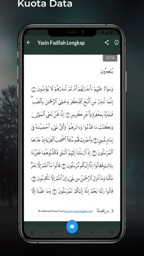 Surat Yasin Fadilah Lengkap