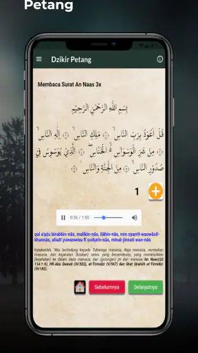 Surat Yasin Fadilah Lengkap