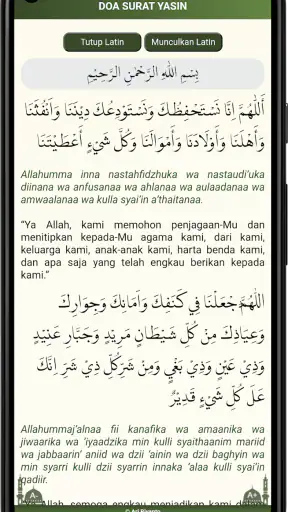 Surat Yasin Offline