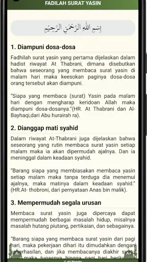 Surat Yasin Offline