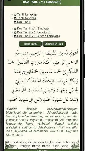 Surat Yasin Offline