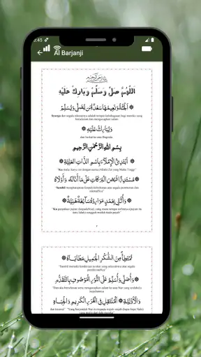 Surat Yasin Offline