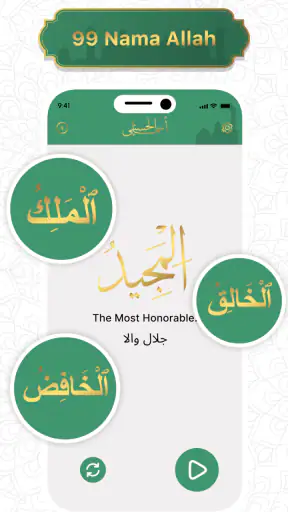 Surat Yasin(سورة يس)