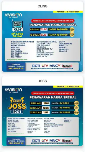 TV VOUCHER