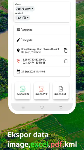 Ukur Tanah gps - GLand Measure