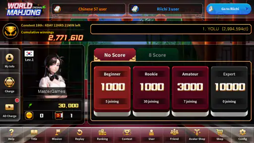 World Mahjong