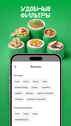 ВкусВилл: доставка продуктов