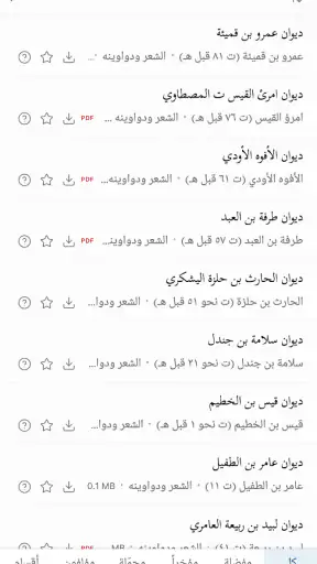 تراث